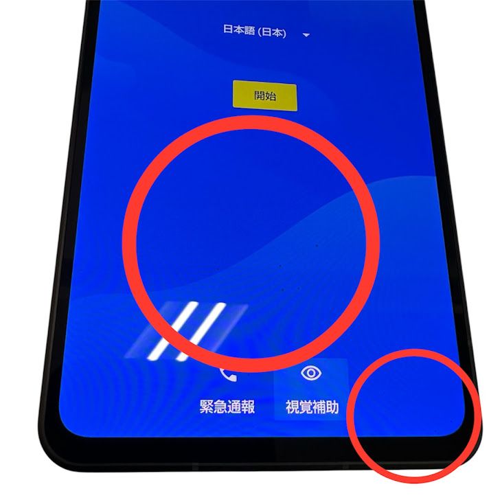 �ڥХåƥ꡼�ɹ���AQUOS��R7��SH52C��256GB���֥�å���SIM�ե꡼���ɥ�����