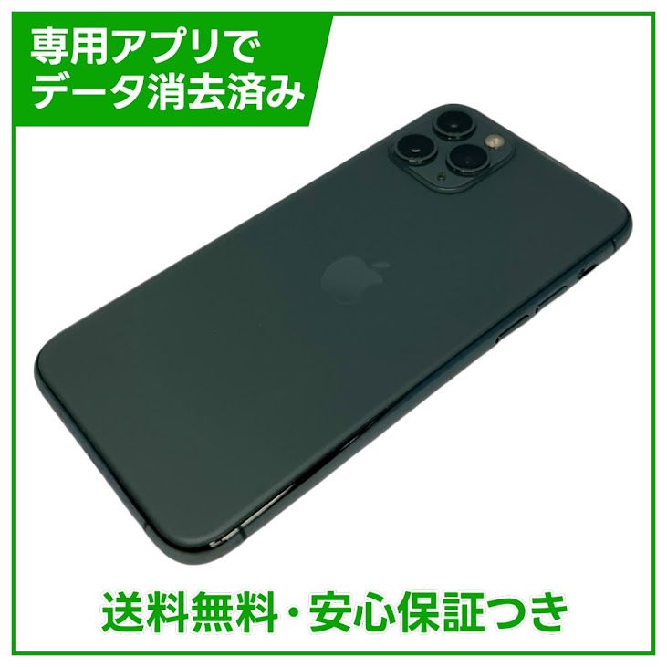 iPhone��11��Pro��256GB���ߥåɥʥ��ȥ��꡼��SIM�ե꡼��au��