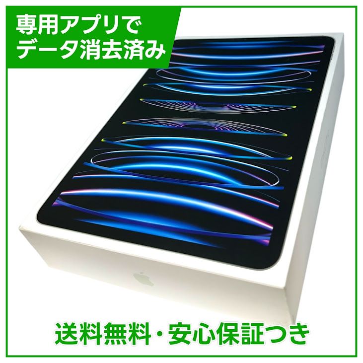 �ڥХåƥ꡼91%��iPadPro��11�������4���塡Wi��Fi��128GB�����ڡ������쥤