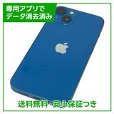 �ڥХåƥ꡼83%��iPhone��13��128GB���֥롼��SIM�ե꡼