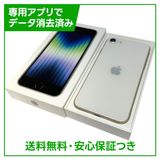 �ڥХåƥ꡼97%��iPhone��SE����3�����64GB���������饤�ȡ�SIM�ե꡼��au��