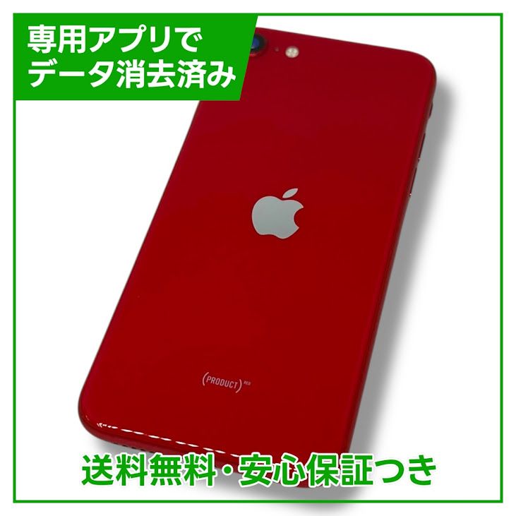 ڥХåƥ꡼83%iPhoneSE2ˡ128GBץȥåɡYХ