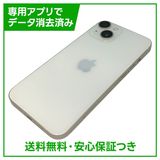 �ڥХåƥ꡼100%��iPhone��14��128GB���������饤�ȡ�SIM�ե꡼