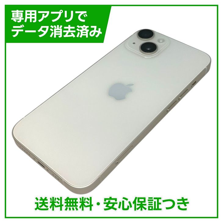 �ڥХåƥ꡼100%��iPhone��14��128GB���������饤�ȡ�SIM�ե꡼