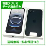 【ほぼ未使用】iPhone16e 128GB ブラック ムスビー｜Apple版 ほぼ未使用 SIMフリー iPhone16e 128GB