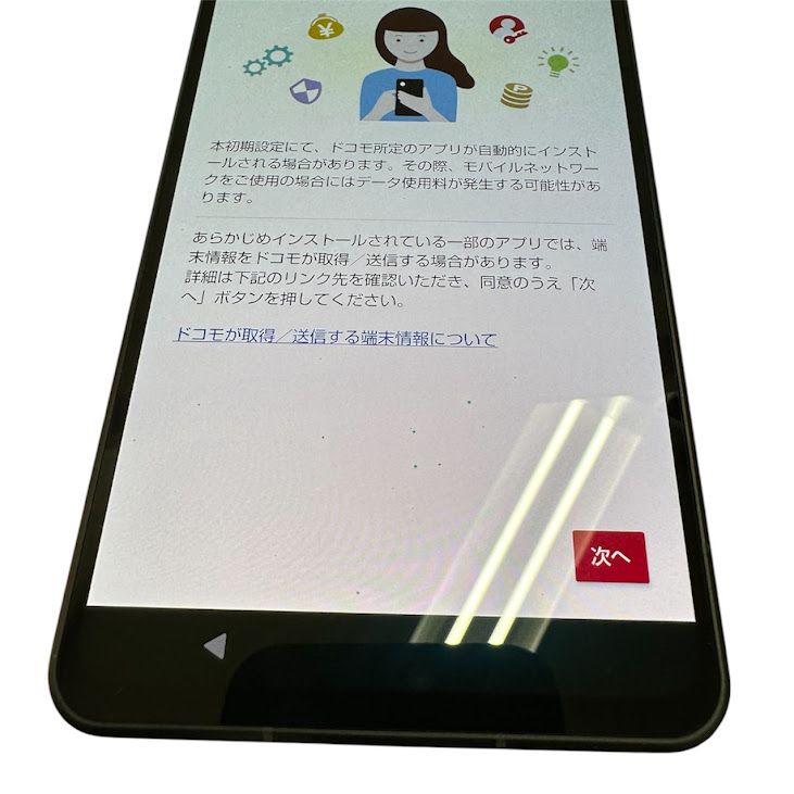 �ڥХåƥ꡼�ɹ���AQUOS��R7��SH52C��256GB���֥�å���SIM�ե꡼���ɥ�����