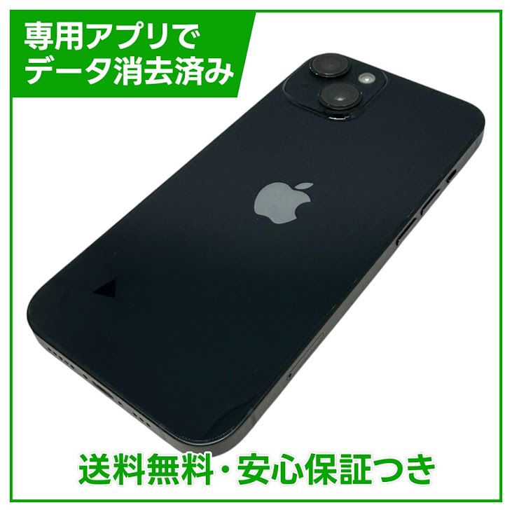 �ڥХåƥ꡼83%��iPhone��14��128GB���ߥåɥʥ��ȡ�SIM�ե꡼�����եȥХ���
