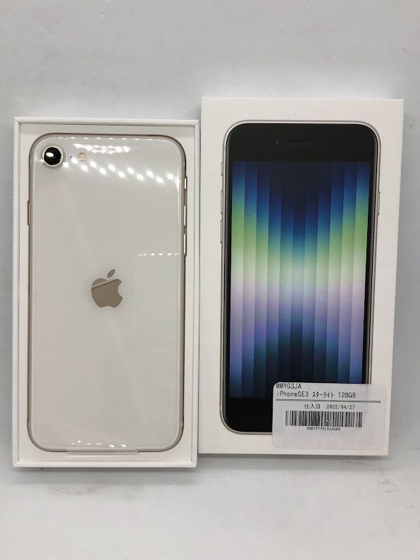 ムスビー｜iPhone SE(第3世代)128GB スターライト SIMフリー au版 未  