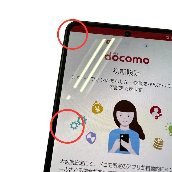 �ڥХåƥ꡼�ɹ���AQUOS��R7��SH52C��256GB���֥�å���SIM�ե꡼���ɥ�����