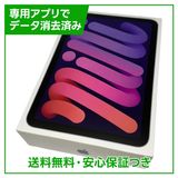 ڥХåƥ꡼93%iPadmini6WiFi64GBѡץ