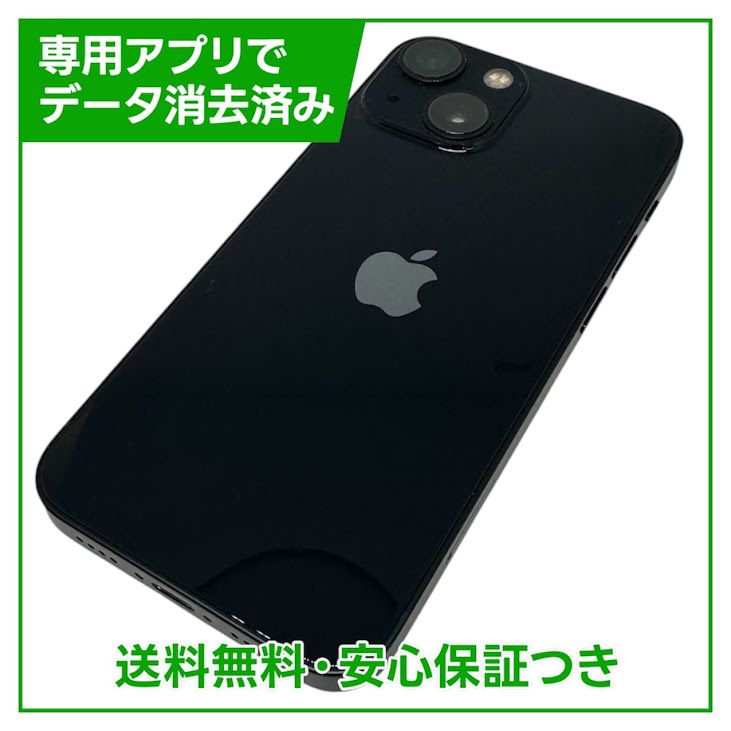 �ڥХåƥ꡼84%��iPhone��13mini��128GB���ߥåɥʥ��ȡ�SIM�ե꡼