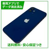 iPhone 12 128GB ブルー SIMフリー ソフトバンク版