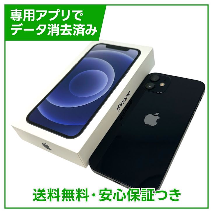 �ڥХåƥ꡼84%��iPhone��12��64GB���֥�å���SIM�ե꡼���ɥ�����