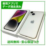 �ڥХåƥ꡼87%��iPhone��14��512GB���������饤�ȡ�SIM�ե꡼