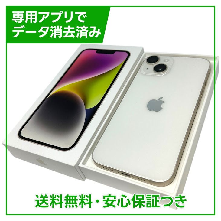 �ڥХåƥ꡼87%��iPhone��14��512GB���������饤�ȡ�SIM�ե꡼