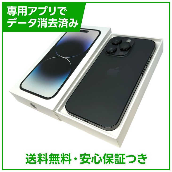 �ڥХåƥ꡼83%��iPhone��14Pro��256GB�����ڡ����֥�å���SIM�ե꡼���ɥ�����