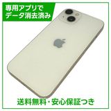 【バッテリー86%】iPhone 13 128GB スターライト SIMフリー ドコモ版