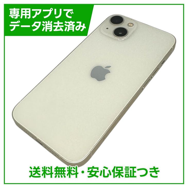 �ڥХåƥ꡼86%��iPhone��13��128GB���������饤�ȡ�SIM�ե꡼���ɥ�����