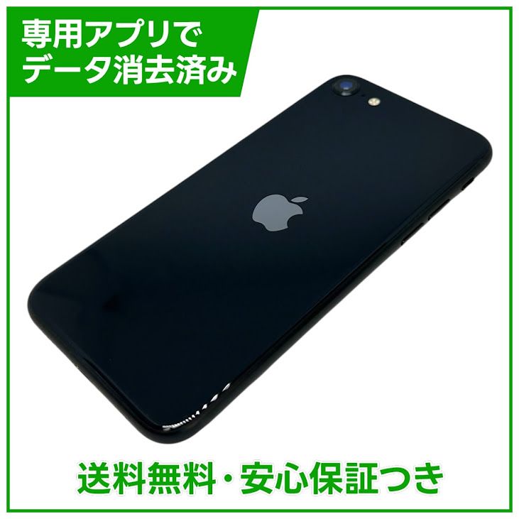iPhone��SE����3�����64GB���ߥåɥʥ��ȡ�SIM�ե꡼��au��