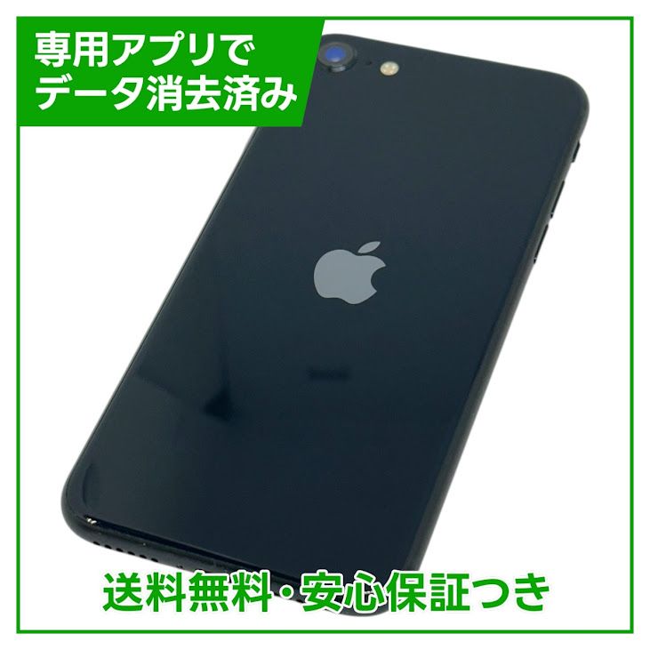 �ڥХåƥ꡼99%��iPhone��SE����3�����64GB���ߥåɥʥ��ȡ�SIM�ե꡼