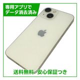 �ڥХåƥ꡼85%��iPhone��13mini��128GB���������饤�ȡ�SIM�ե꡼