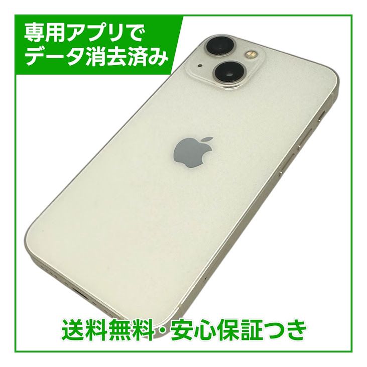 �ڥХåƥ꡼85%��iPhone��13mini��128GB���������饤�ȡ�SIM�ե꡼