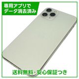 �ڥХåƥ꡼82%��iPhone��11��Pro��256GB������С���SIM�ե꡼���ɥ�����