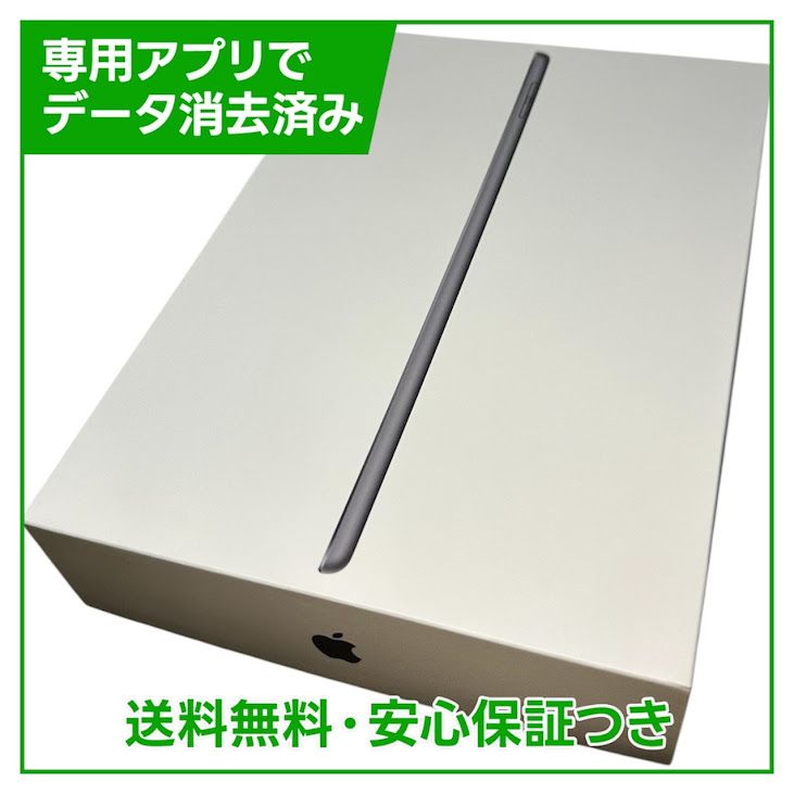 �ڥХåƥ꡼95%��iPad��9��Wi��Fi��Cellular��256GB�����ڡ������쥤
