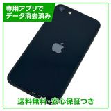 ڥХåƥ꡼100%iPhoneSE3ˡ64GBߥåɥʥȡSIMե꡼au