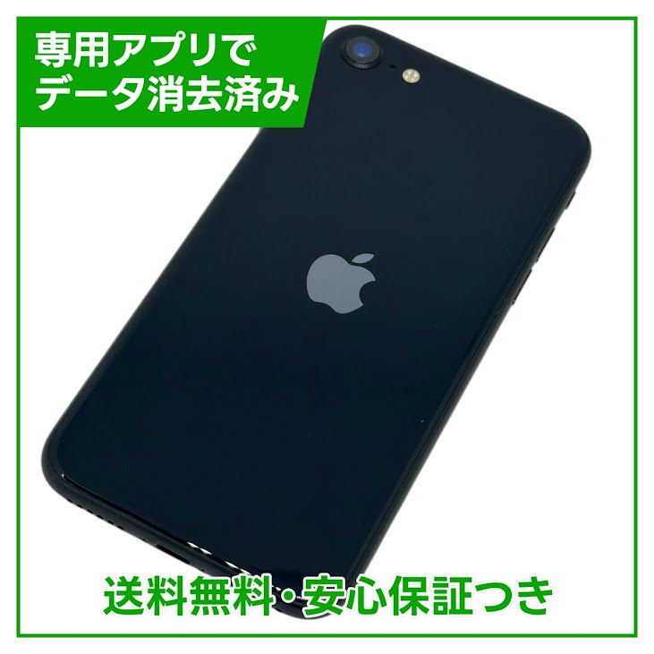 ڥХåƥ꡼100%iPhoneSE3ˡ64GBߥåɥʥȡSIMե꡼au