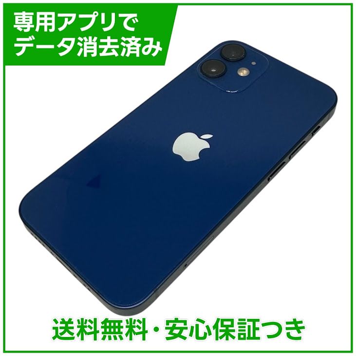 �ڥХåƥ꡼85%��iPhone��12mini��128GB���֥롼��SIM�ե꡼���ɥ�����