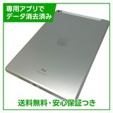 �ڥХåƥ꡼80%��iPad��8��Wi��Fi��Cellular��32GB������С���SIM�ե꡼