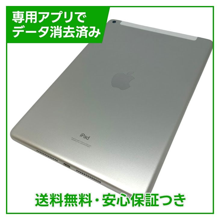 �ڥХåƥ꡼80%��iPad��8��Wi��Fi��Cellular��32GB������С���SIM�ե꡼