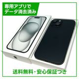 �ڥХåƥ꡼94%��iPhone��15��128GB���֥�å���SIM�ե꡼��au��