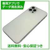 iPhone��12Pro��256GB������С���SIM�ե꡼���ɥ�����