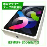 �ڥХåƥ꡼84%��iPadAir��4��Wi��Fi��Cellular��64GB�����ڡ������쥤
