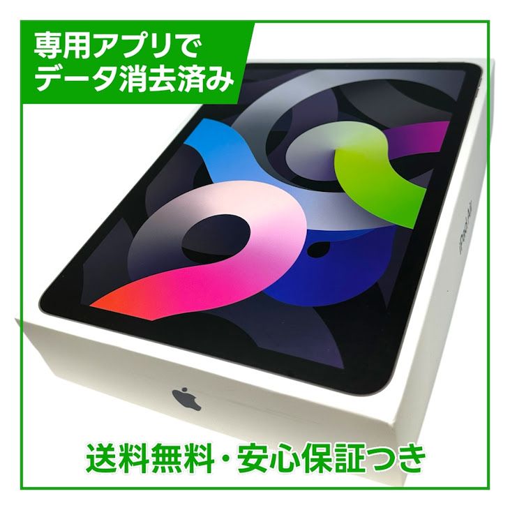 �ڥХåƥ꡼84%��iPadAir��4��Wi��Fi��Cellular��64GB�����ڡ������쥤