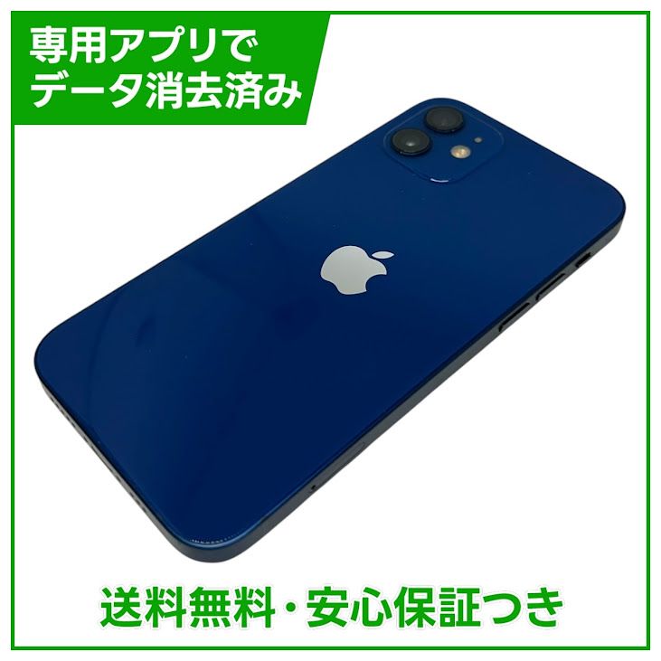 iPhone��12��256GB���֥롼��SIM�ե꡼�����եȥХ���