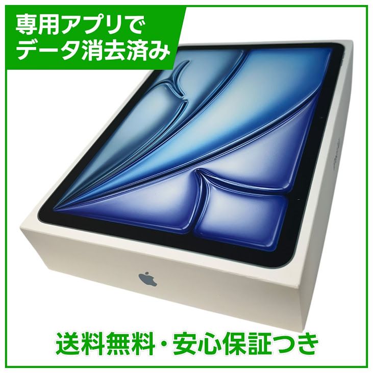 �ڥХåƥ꡼100%��iPadAir��11�������7���塡Wi��Fi��128GB���֥롼