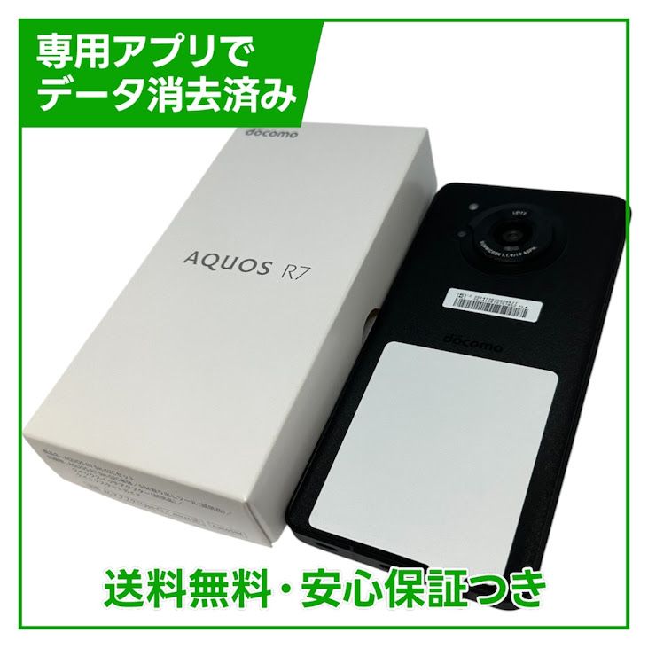 �ڥХåƥ꡼�ɹ���AQUOS��R7��SH52C��256GB���֥�å���SIM�ե꡼���ɥ�����