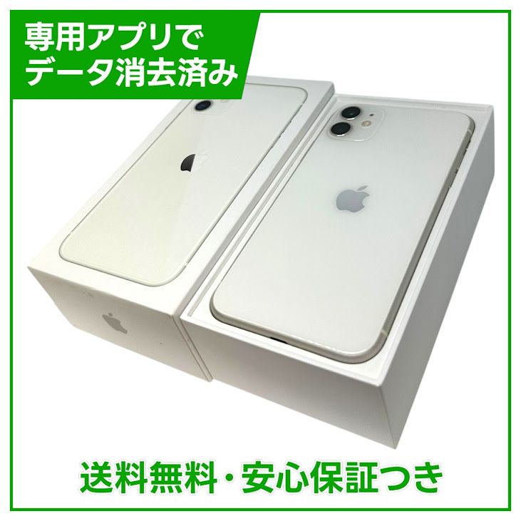 iPhone��11��64GB���ۥ磻�ȡ�SIM�ե꡼��au��