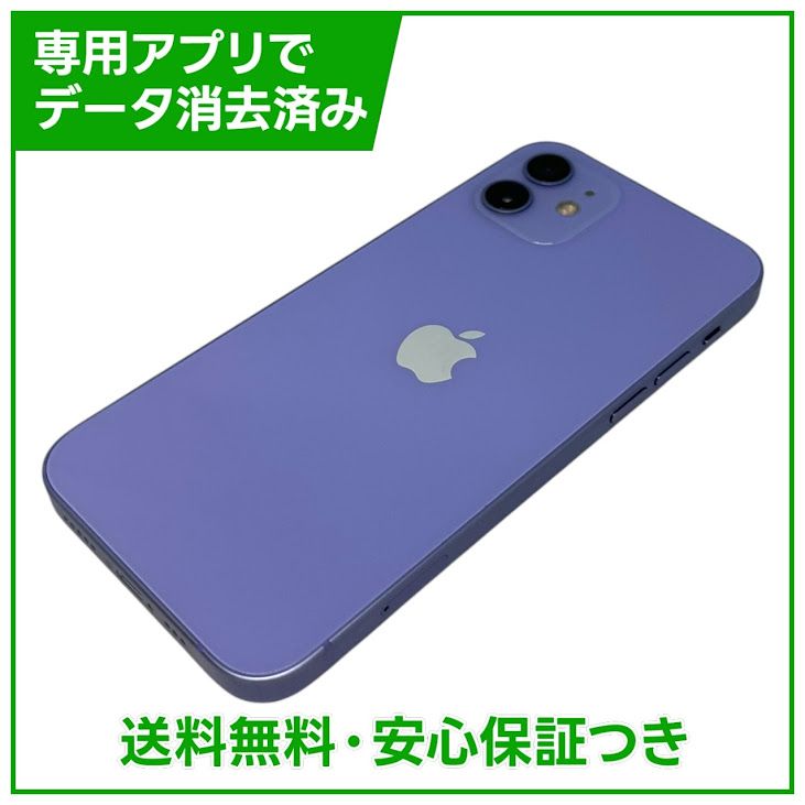 iPhone��12��128GB���ѡ��ץ롡SIM�ե꡼�����եȥХ���