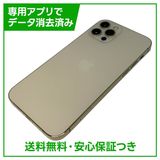 iPhone��12Pro��128GB��������ɡ�SIM�ե꡼��au��
