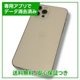 iPhone12Pro256GBɡSIMե꡼au
