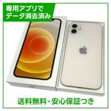 ڥХåƥ꡼85%iPhone1264GBۥ磻ȡSIMե꡼ɥ