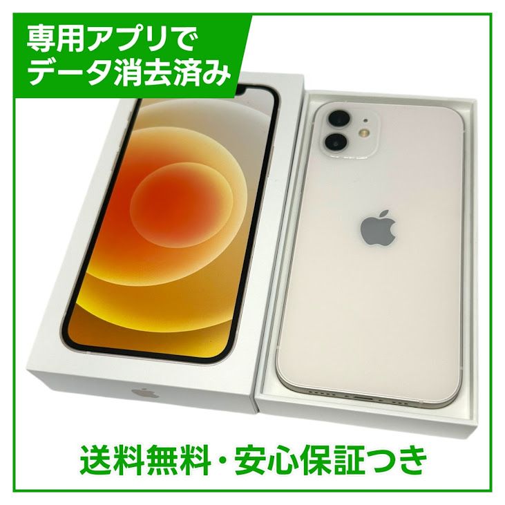 ڥХåƥ꡼85%iPhone1264GBۥ磻ȡSIMե꡼ɥ