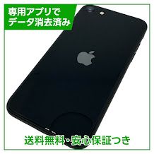 �ڥХåƥ꡼99%��iPhone��SE����3�����64GB���ߥåɥʥ��ȡ�SIM�ե꡼��au��