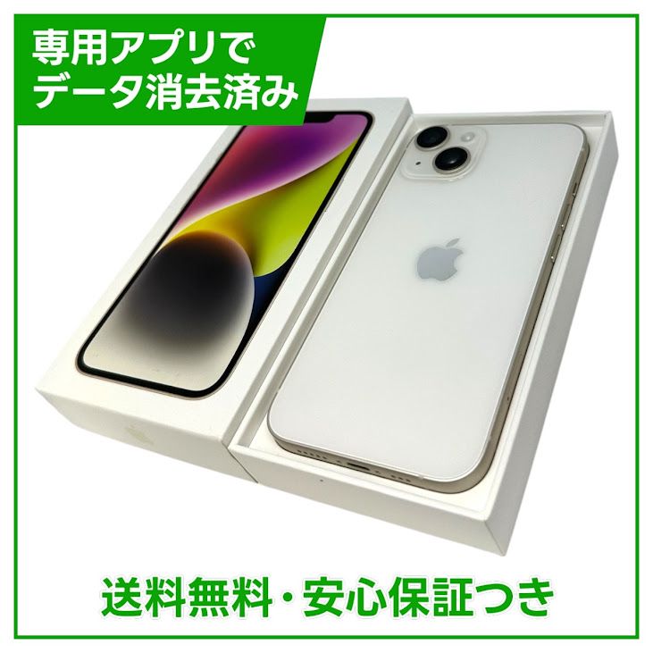 �ڥХåƥ꡼95%��iPhone��14��128GB���������饤�ȡ�SIM�ե꡼���ɥ�����