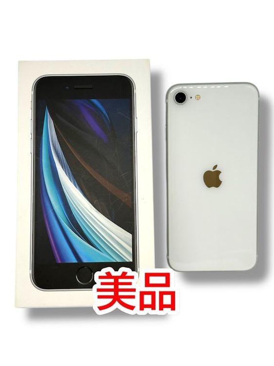 iPhoneSE2ˡ128GBۥ磻ȡSIMե꡼