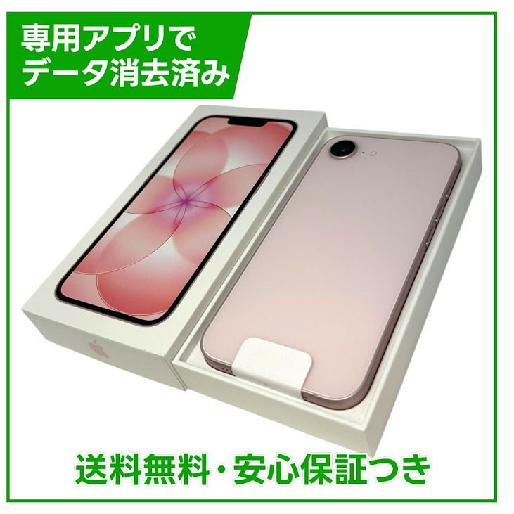 ��̤�����ʡ�iPhone��17e��256GB�����եȥԥ󥯡�SIM�ե꡼
